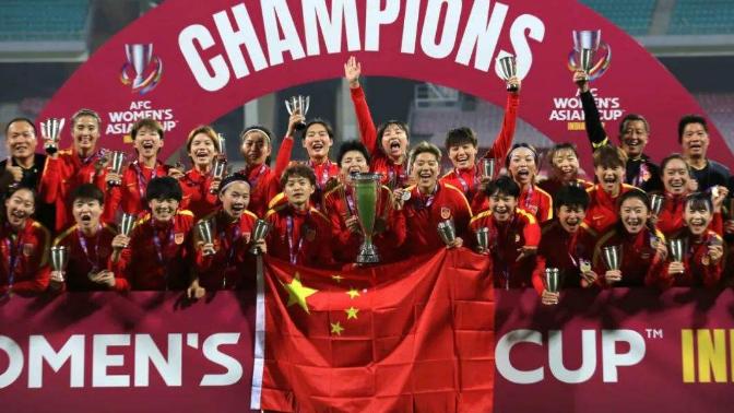 中国女足|中国女足绝地翻盘！时隔16年登顶亚洲，化身“万里长城”抵挡韩国