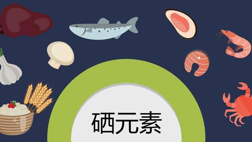 微量元素|「养生知识」什么才是衰老的核心原因，微量元素告诉你