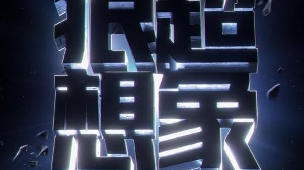 红米k50|RedmiK50系列，会是2022旗舰焊门员吗？