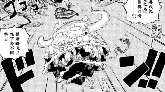 路飞|海贼王1049话情报：凯老师终于下课了，他已认定路飞就是乔伊波伊