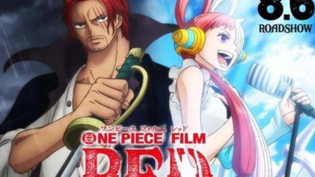 海贼王|海贼王新剧场版：红发霸气能封锁见闻色，大将被打爆，乌塔太强了