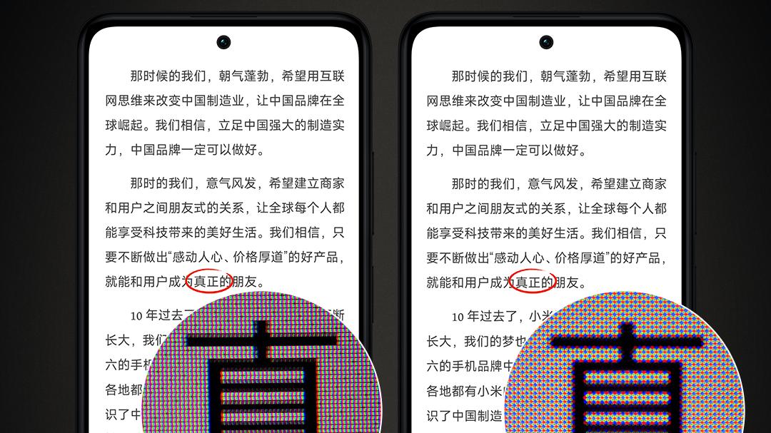液晶显示器|LCD的这2点优势是OLED永不能比！红米Note 11T获全球首个A+屏认证