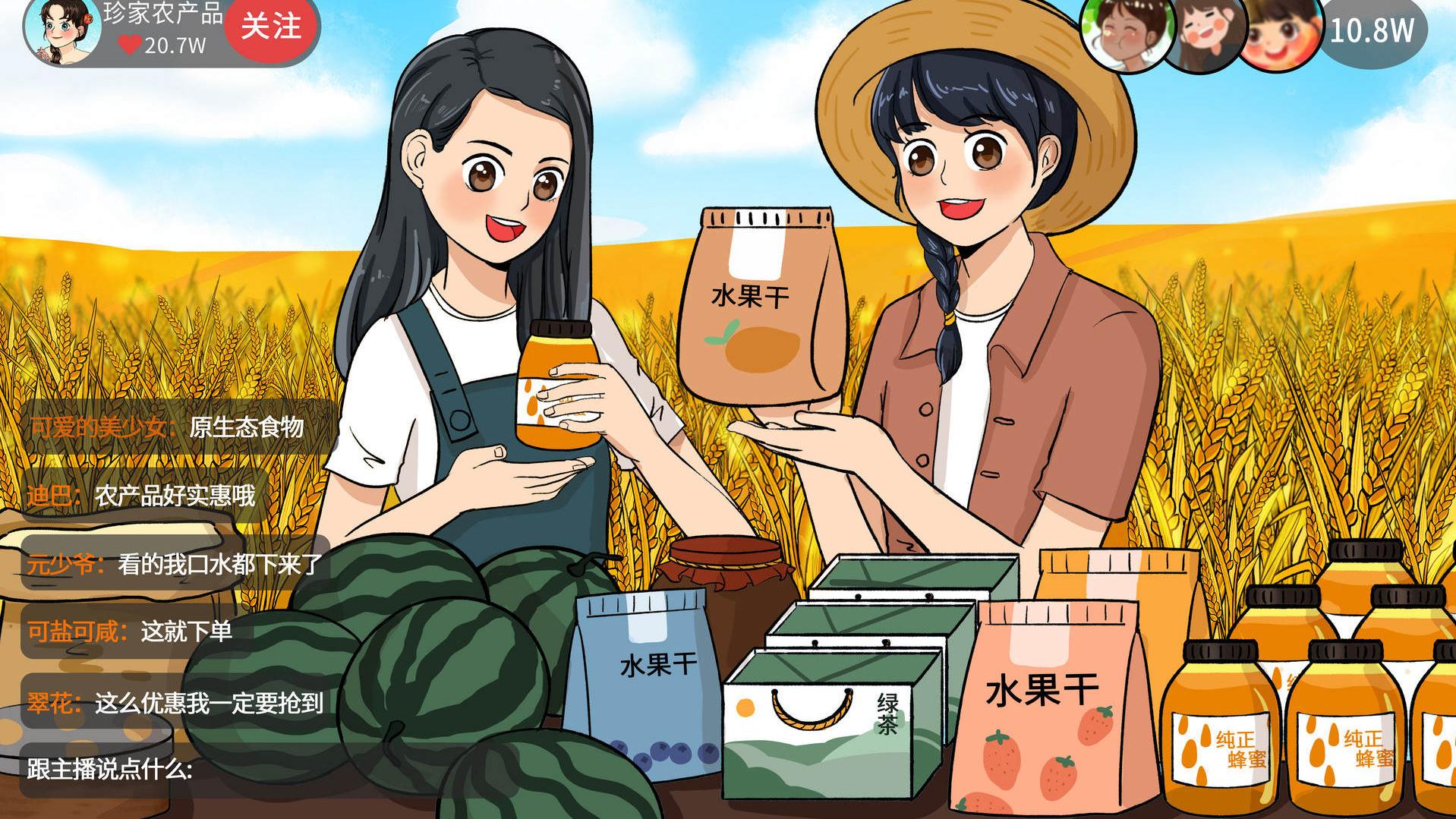 spring|这个自媒体账号该归谁？平时用于发布公司信息，注册人却是员工