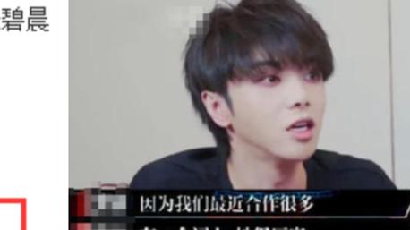 华晨宇|华晨宇被曝与张碧晨复合后，晒海边照独自散步，女儿已一年未露面