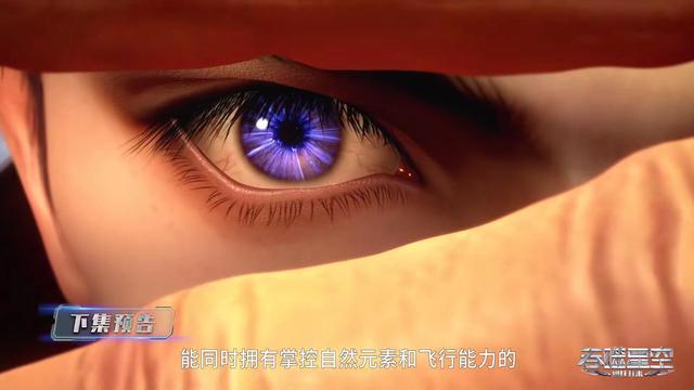 吞噬星空|吞噬星空复播由20分钟变30秒遭粉丝怒骂，有存货就是不播，真急了