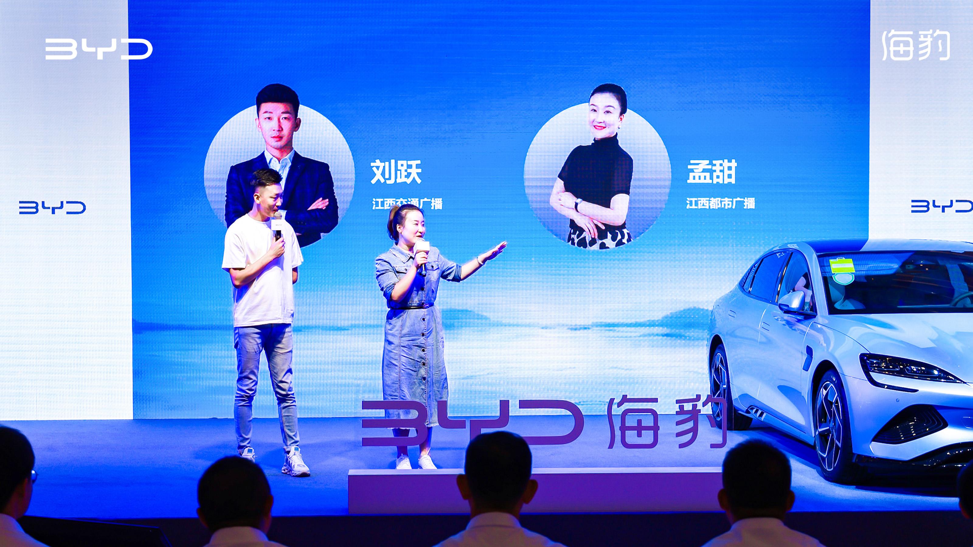 e平台3.0集大成之作 比亚迪海豹上市品鉴会江西站圆满落幕