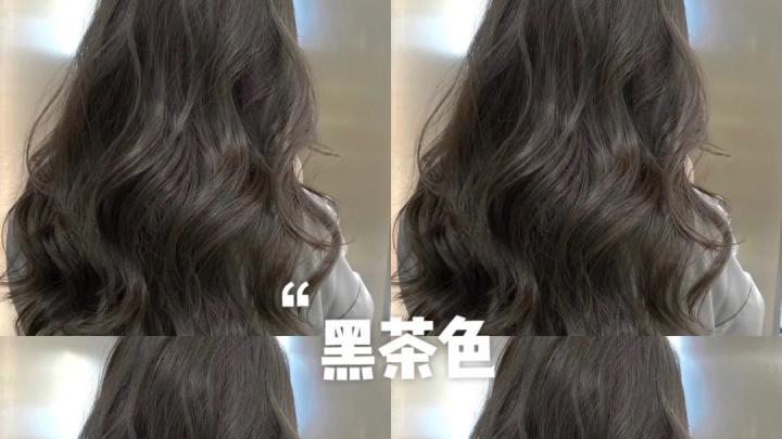 染发 是时候染发了！低调又高级的发色谁能不爱？