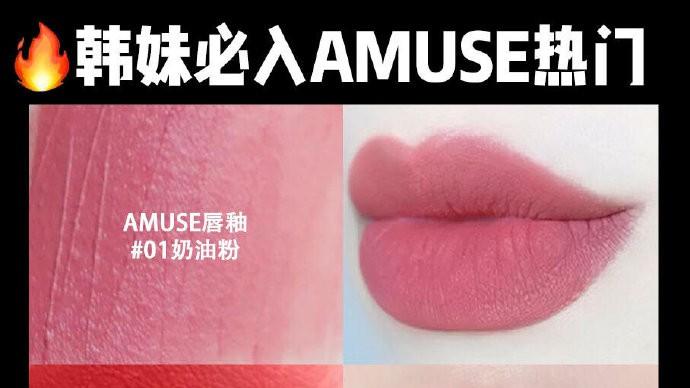 口红 女生最爱的8个口红品牌！热门女团色，平价又好看.