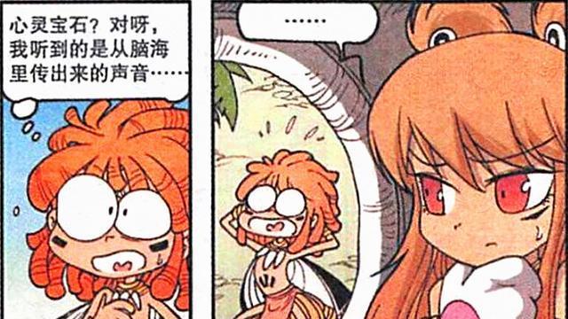 龙珠|豹莉莉对大宝“言听计从”关怀备至，阿星：你是未来嫂嫂吗？