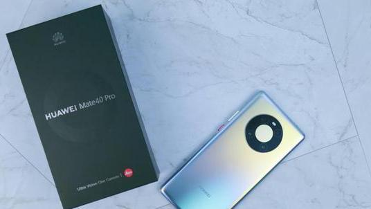 联发科|华为Mate40Epro发布会有感：这个韭菜我不愿当，这次我选择联发科