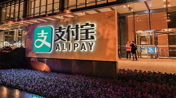 阿里巴巴|蚂蚁还有问题：国家正式发声，阿里不愿意看到的情况出现了