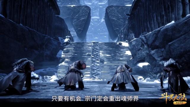 acgn漫评|斗罗：二长老不小心说漏嘴，道出真实想法，唐三：承认了吧？