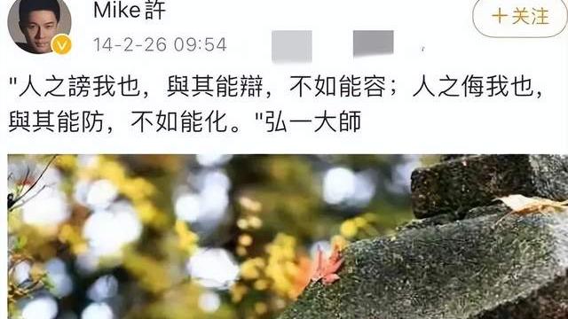 汪小菲|同一天6个瓜：偷税漏税，承认生子，发文怼人，喜怒哀乐全占了
