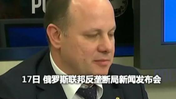 Google|俄罗斯够狠！谷歌被俄罗斯犯款72亿，让人意外的是罚款到账了！