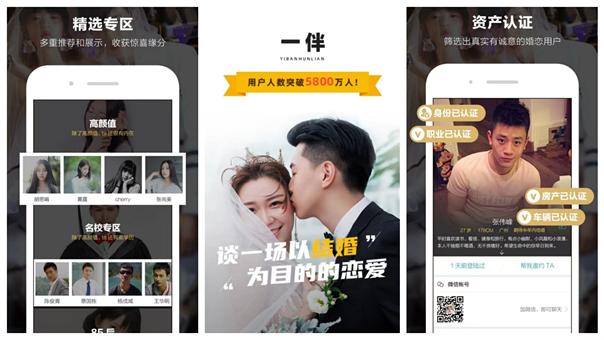 90后女生都在用的APP