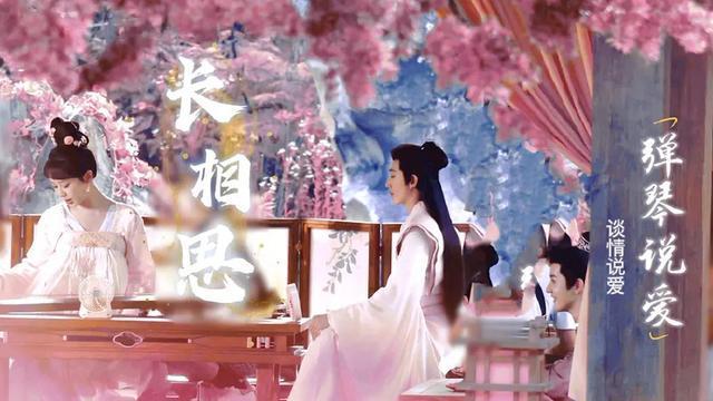 长相思|《长相思》主演拍戏现状，夭璟甜蜜秀恩爱，玱玹相柳深山打架！