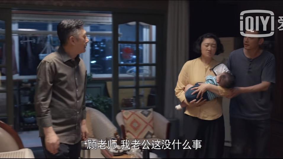 |《心居》最差劲的男人，烂泥扶不上墙，把展翔冯晓琴整无语了