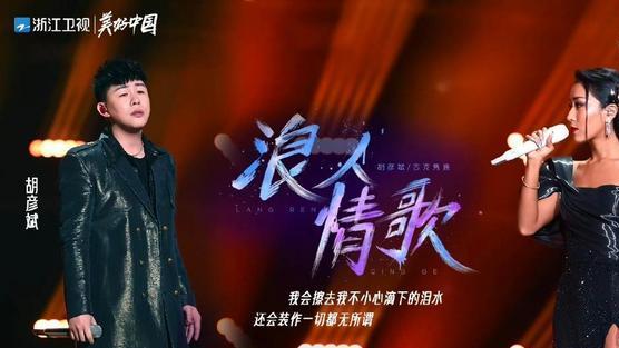 周深|《天赐的声音》导演透露第二期第二轮阵容及歌单，周深、梁龙合作