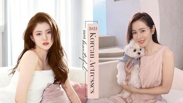 孙艺珍|韩韶禧只拿第九，2022年韩国最美女演员排行榜，连孙艺珍都输给她