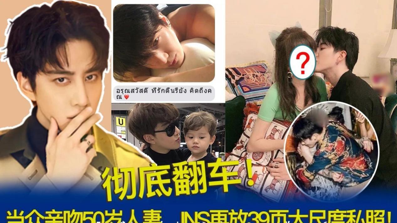 温莎|顶流鲜肉恋上50岁已婚大妈？逆天容颜让人难相信，身材更是不真实