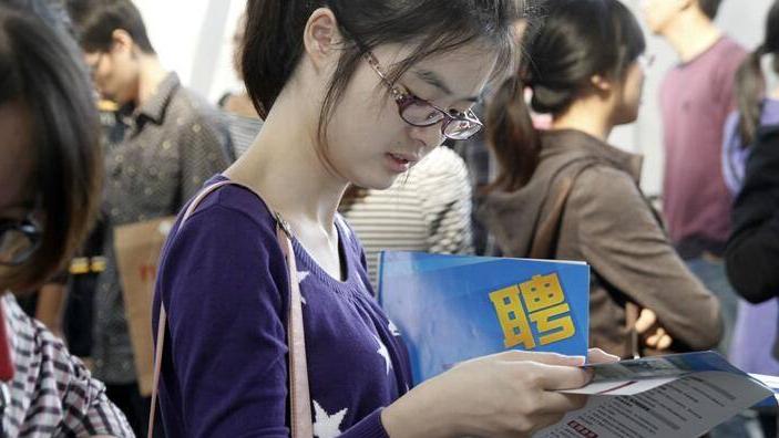 求职|专科女生求职被拒，自曝简历寻求公平，怎料网友并不买账