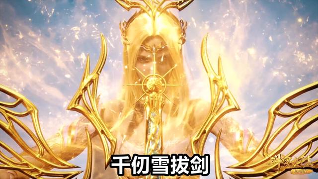 武魂|斗罗：90级千仞雪拔剑成功，隐藏翅膀解锁，“六翼天使”完美进化