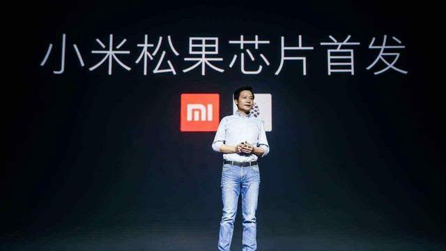 芯片|虽然没有宣布，但基本确定小米已经放弃澎湃芯片，再也无法达到华为的高度了