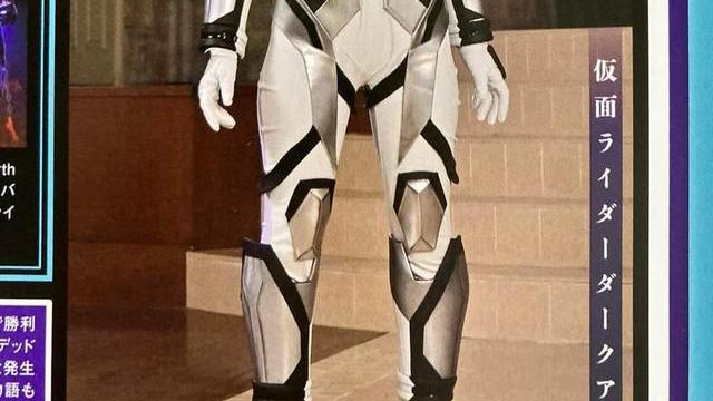 杂志|假面骑士黑暗阿基蕾拉完整皮套杂志图比原形态造型更加的劝退