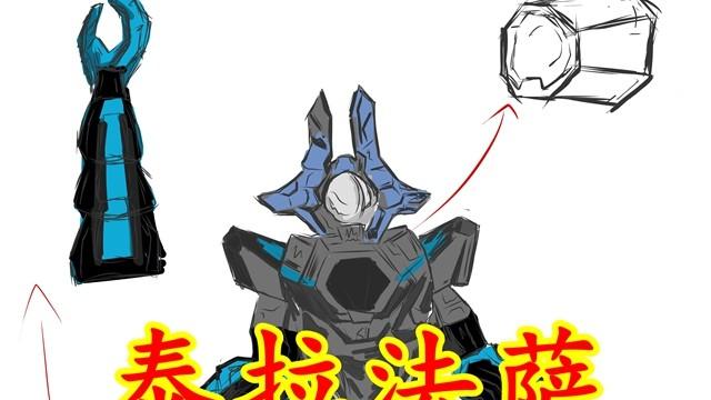 acgn漫评|德凯奥特曼：电脑魔神泰拉法萨情报绘图，将于第11集登场