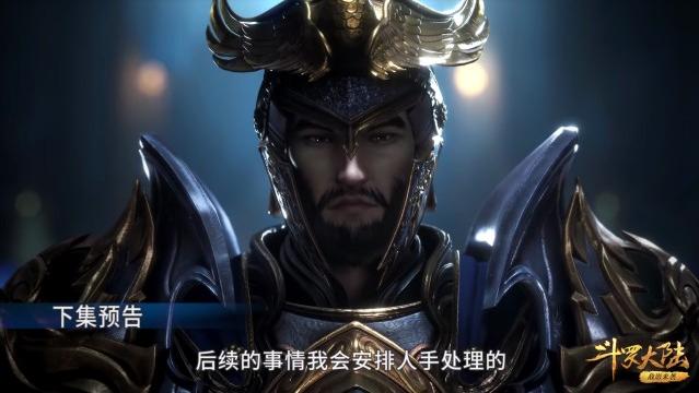 武魂|斗罗：若非看过原著，我真以为戈龙要叛变了，让人想起西鲁城城主