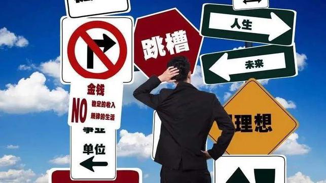 离职|获得“优秀新员工”的同事离职了，收入明明比老员工还高，为什么还要走？