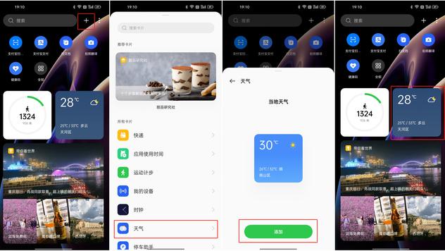 ColorOS|ColorOS12×Android12升级招募启动，Reno4系列上榜