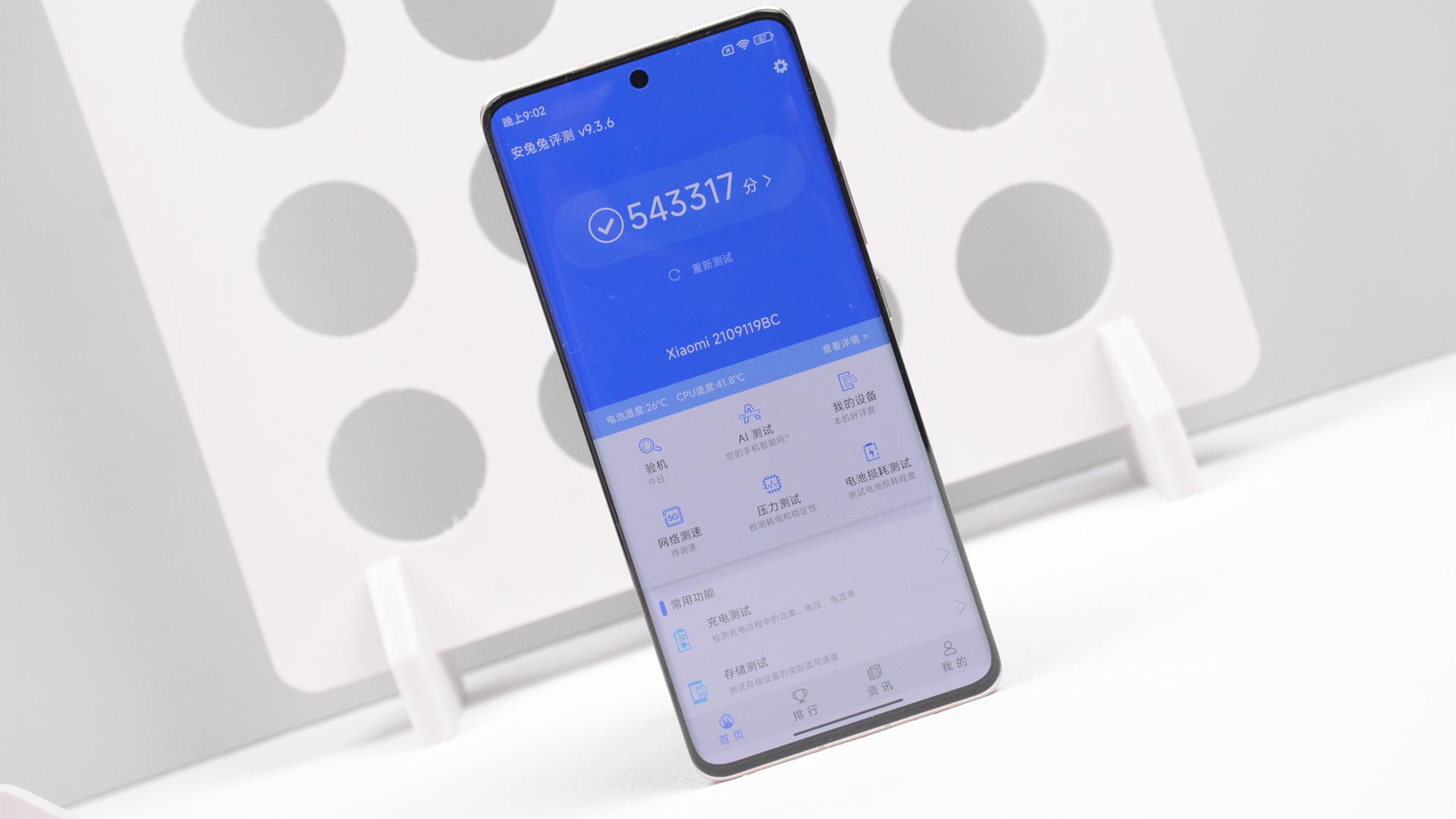 小米科技|小米Civi 1S开箱实拍 确实是一款很懂女生的手机