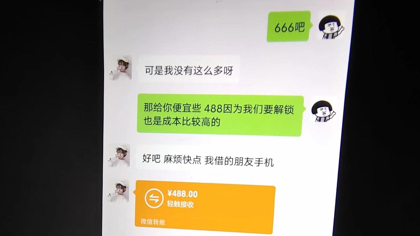 苹果|苹果ID被他人登录后抹除iphone，最后勒索钱财，你中招了吗？