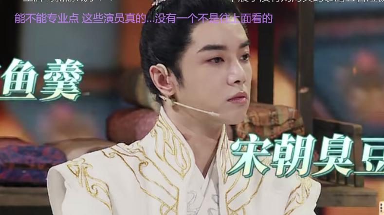 贾玲|王牌7首播遭吐槽，广告暴增，网友：七季或是最后一季