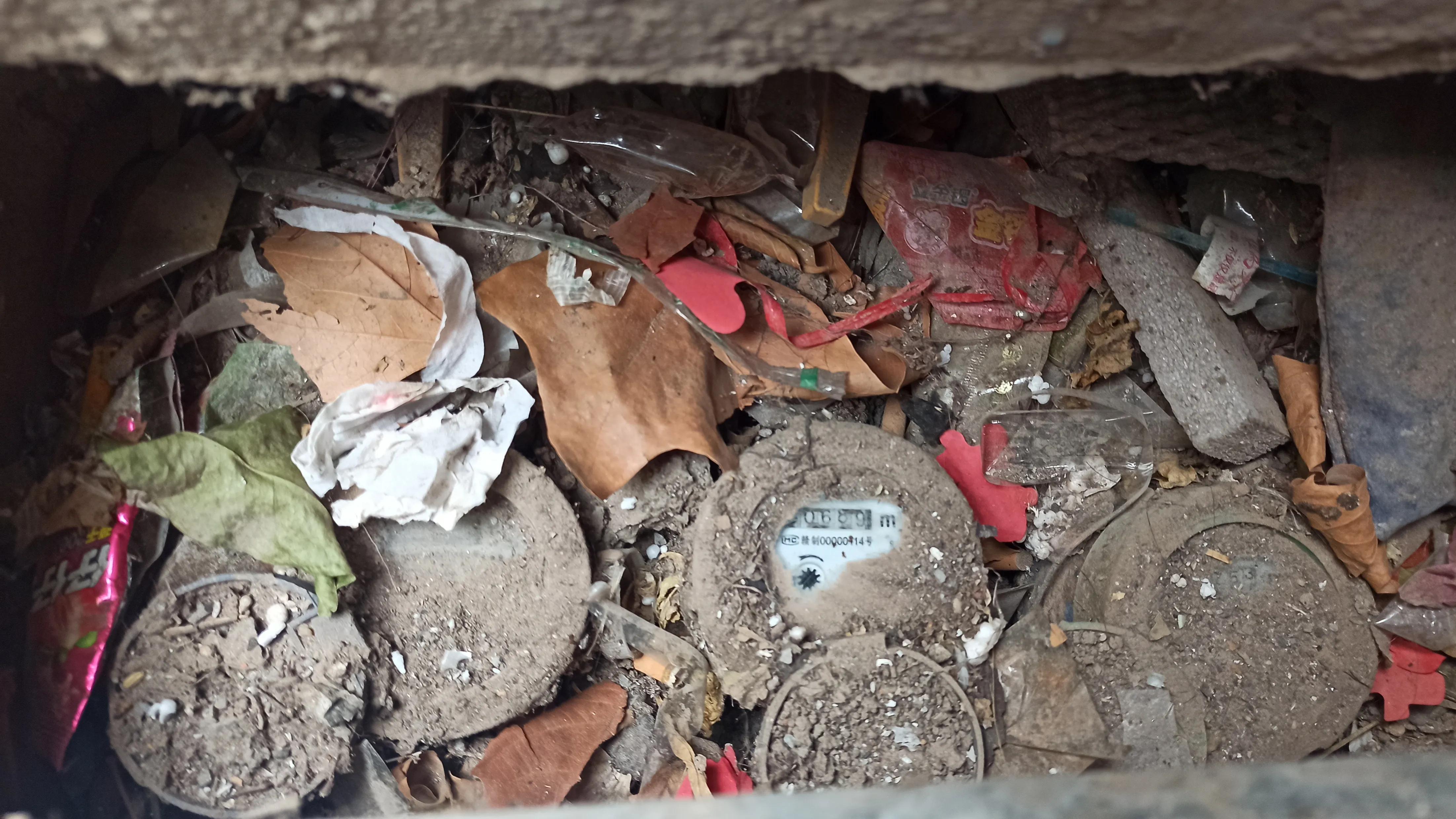 谁偷走了我的水费？