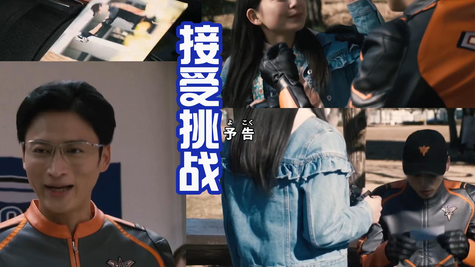 大波|宇宙格斗士成为上班族，拿出的武器很眼熟，这是蝙蝠帝王剑！