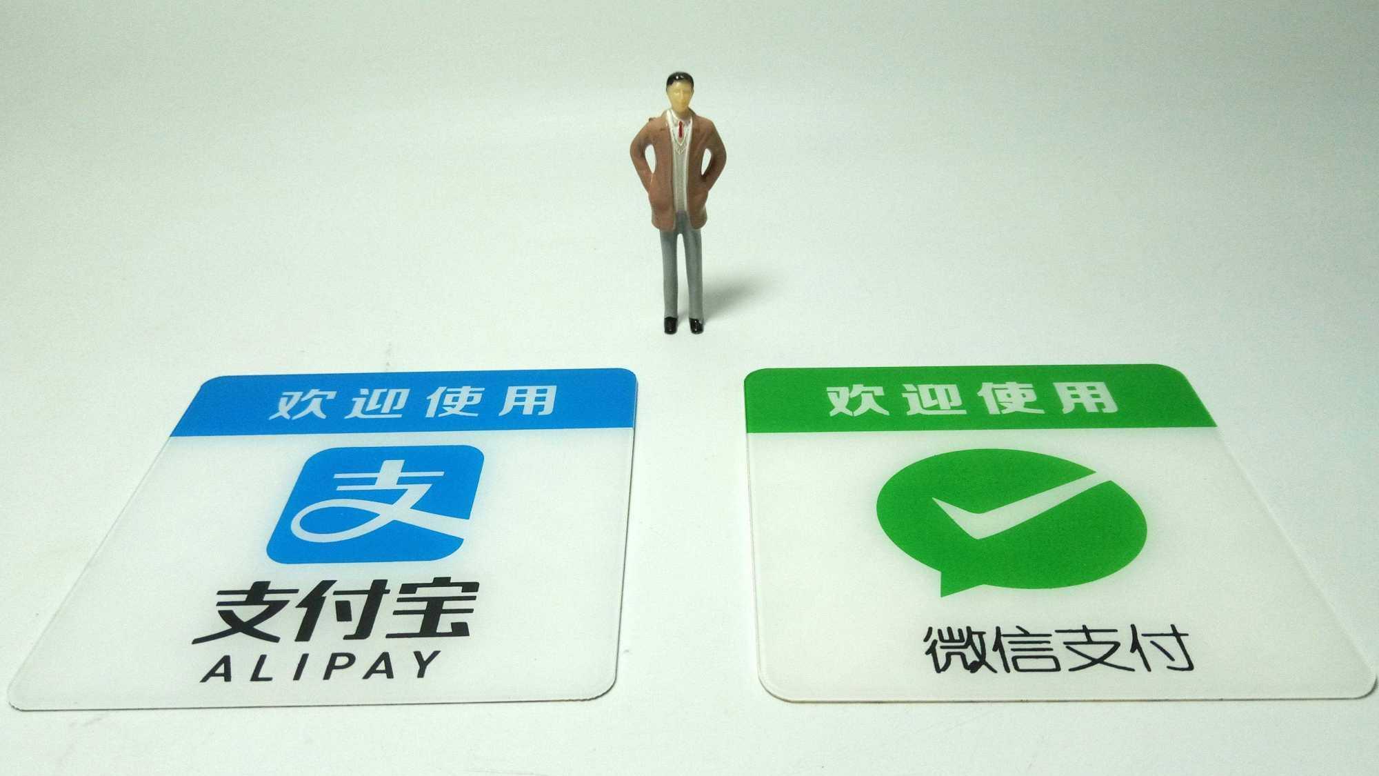 荣耀|官方突然宣布“调整”，微信支付、支付宝做出正面回应