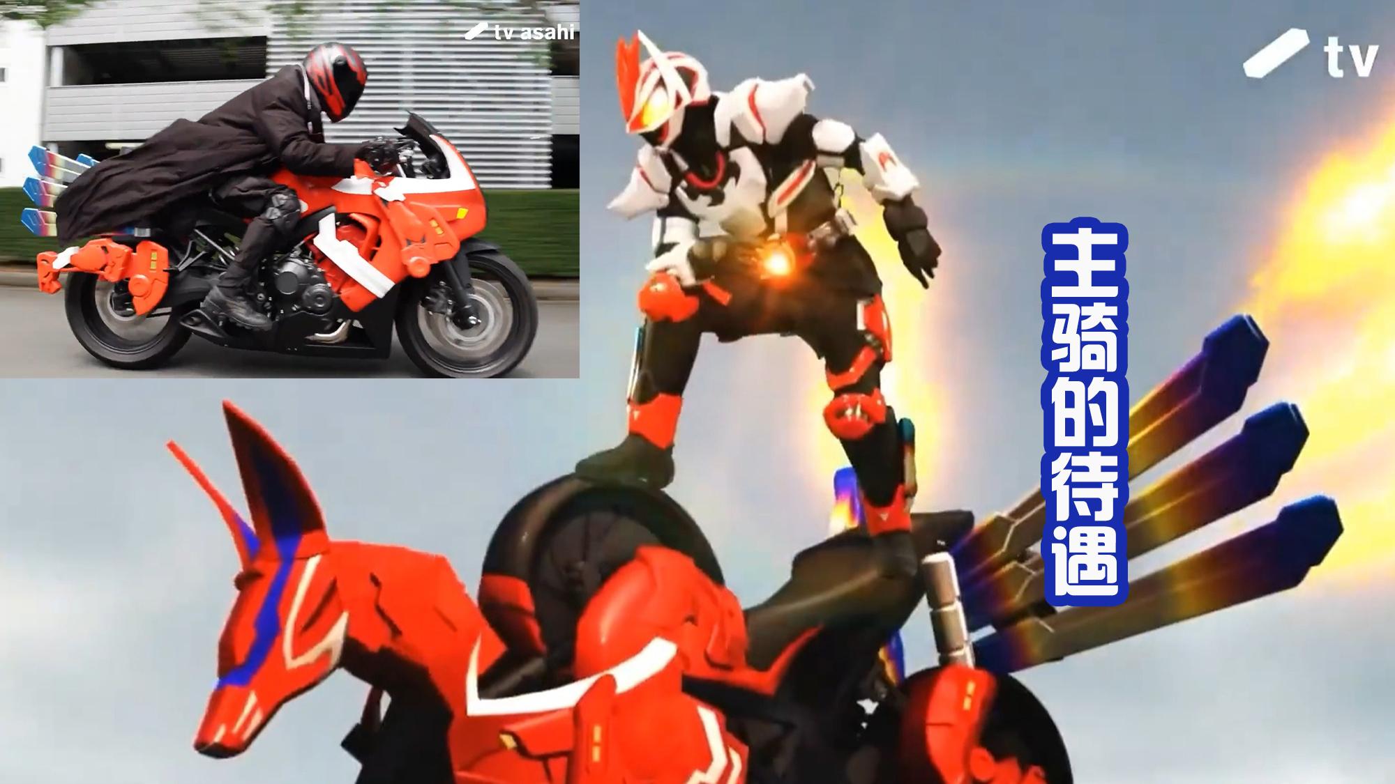 overlord|《假面骑士GEATS》有统一的队服，加上素体，真像超级战队