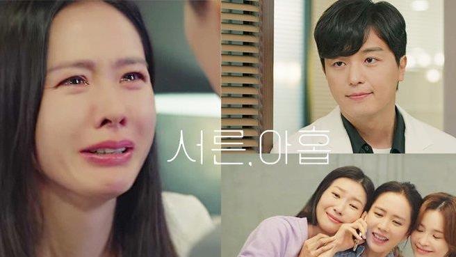 孙艺珍|《三十九》首播评价两极！孙艺珍成人式爱情超甜，她葬礼虐翻观众