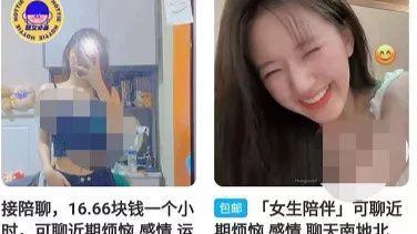 闲鱼|闲鱼APP其实暗藏“灰色地带”？网友：只有你想不到，没有不敢卖