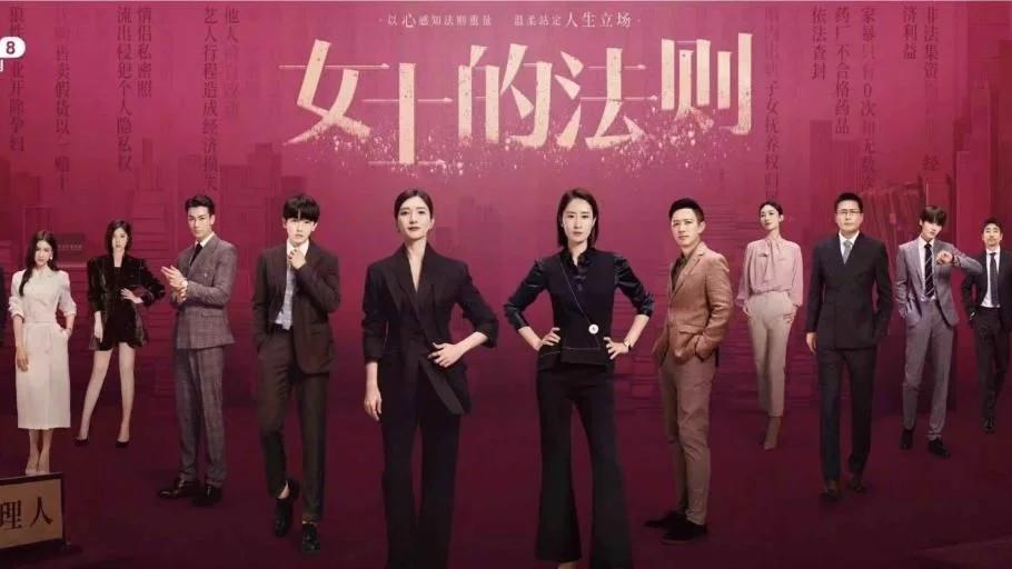 刘德华|女士的法则第33集：简沛然醉酒和曹慧同床共枕