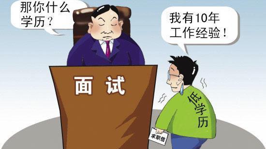 招聘|中国烟草招聘的三条“硬性规定”，劝退无数人，报考的人注意了