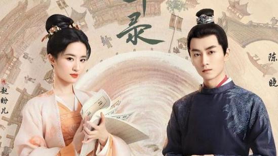 刘亦菲|刘亦菲被指表情做作和台词僵硬，奈何角色的魅力大，具备正能量