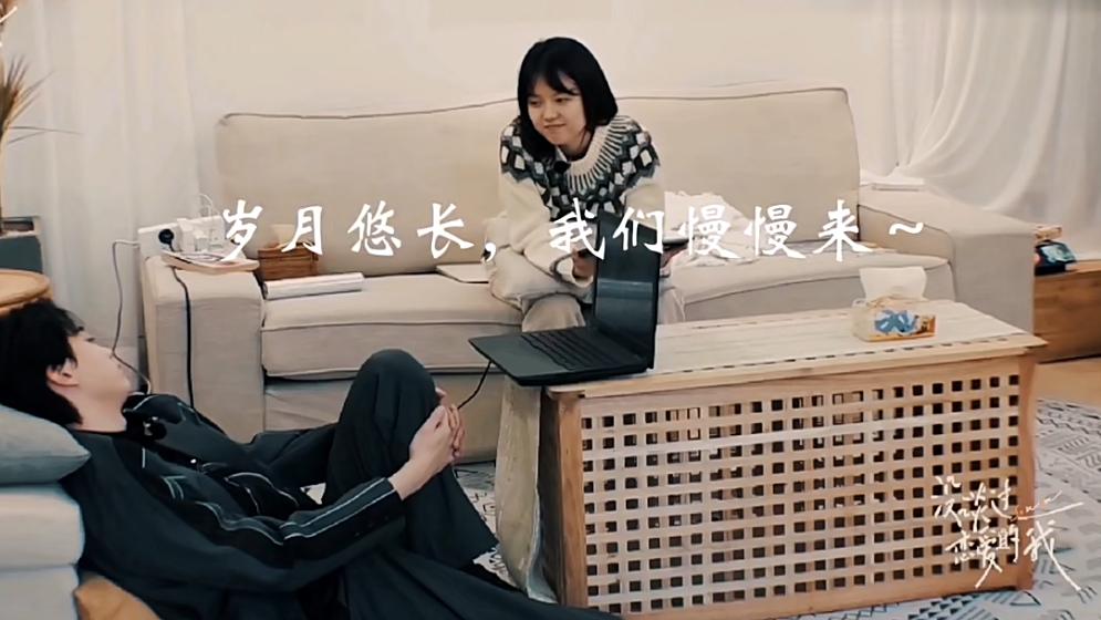 |没谈过恋爱的我：罗郅阳久违上线，五官更加帅气，睿郅CP售后来啦