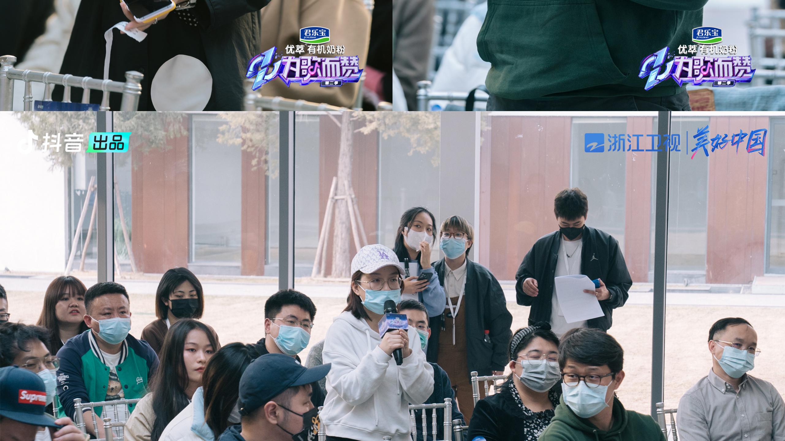 为歌而赞|《为歌而赞》第二季看片会在京举办 碰撞行业内外探索音乐行业趋势