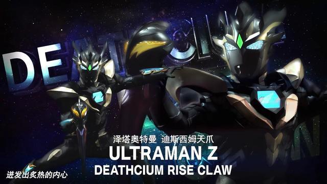 奥特银河|奥特银河格斗：利布特再战泰坦，迪亚波罗被消灭，泽塔迎来新形态