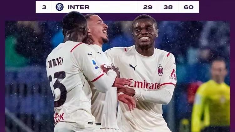 米兰|账算明白了，一场5-0，肯定不如5场1-0划算