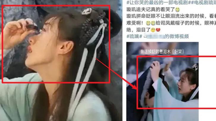 袁冰妍|“哭戏感人”袁冰妍：倒贴张艺兴，害成毅被网暴，哭戏全都靠眼药水