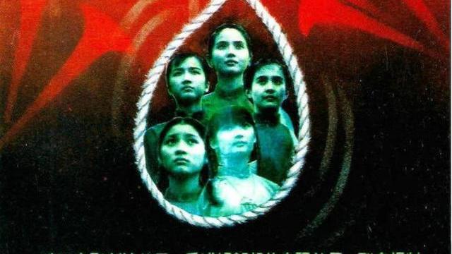 国产片|生而为女是大不幸，这么生猛的国产片，应该再公映一次